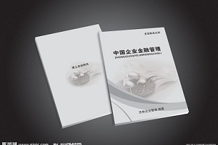 天津在线 诸暨二手房出售