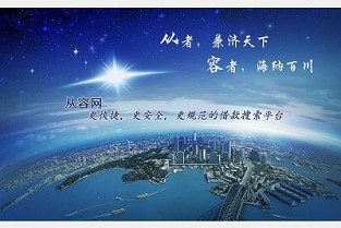 南苑二手房 青房天韵华庭