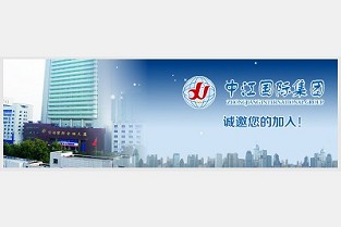 上海店铺出租 重庆鲁能星城